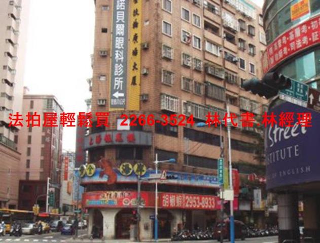 板橋大樓法拍-0