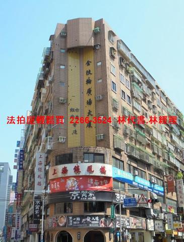 板橋大樓法拍-1