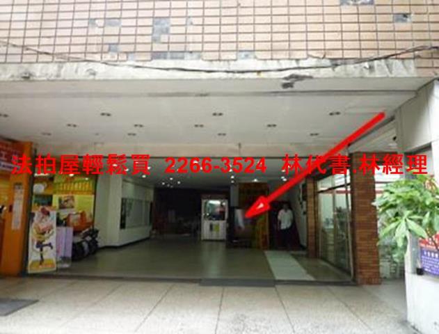 板橋大樓法拍-2