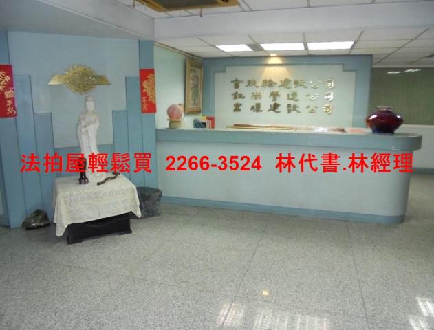 板橋大樓法拍-4
