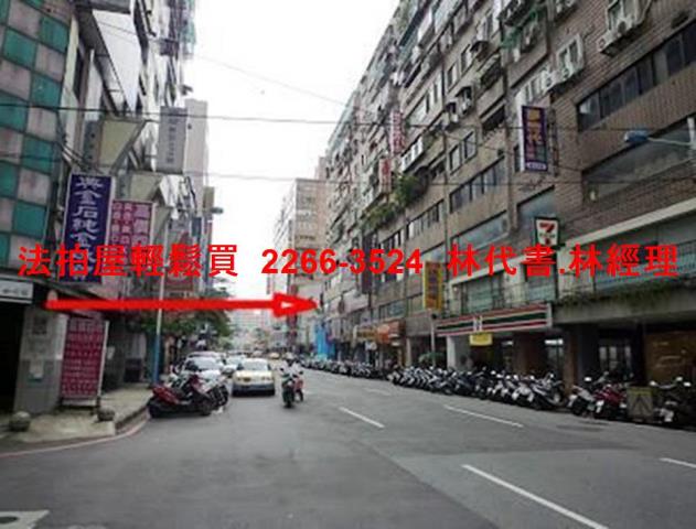 板橋大樓法拍-8