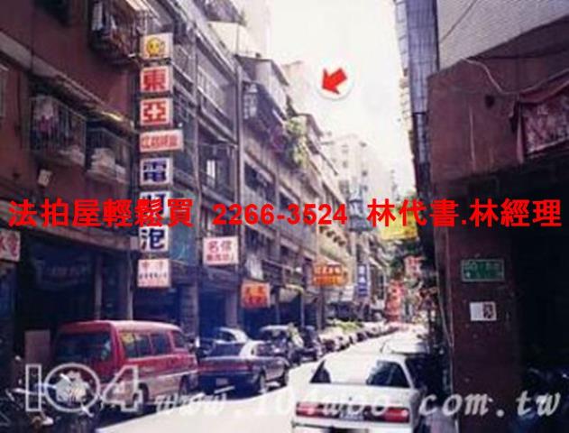 台北中山區套房法拍-11