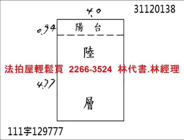 台北中山區套房法拍-13