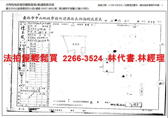 台北中山區套房法拍-14