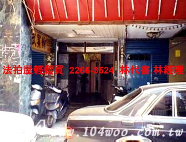 台北中山區套房法拍-3