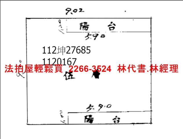 龜山拍賣公寓-7