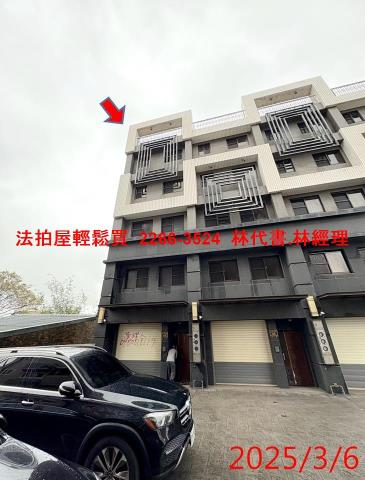 桃園中壢透天拍賣-0