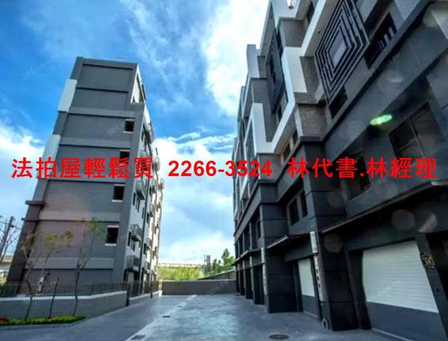 桃園中壢法拍透天-3