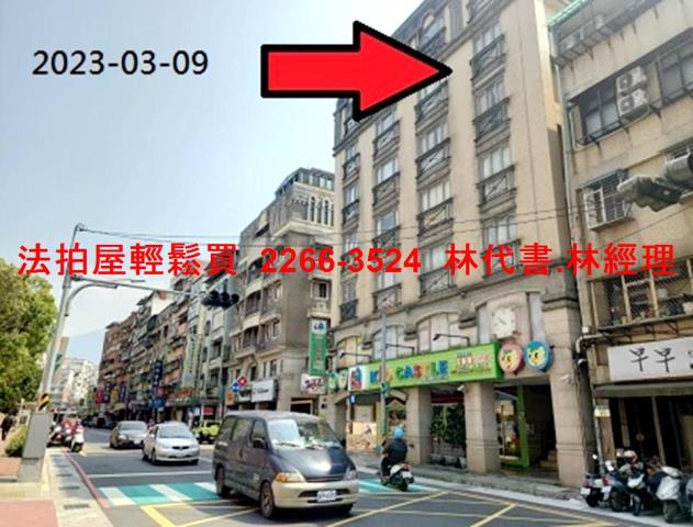 新北淡水華廈法拍-1