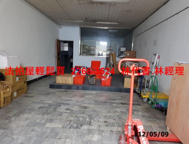 中壢透天法拍-1