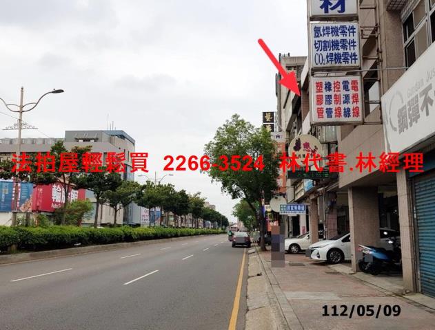 中壢透天法拍-3