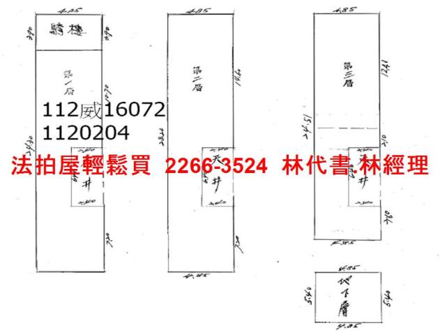 中壢透天法拍-6