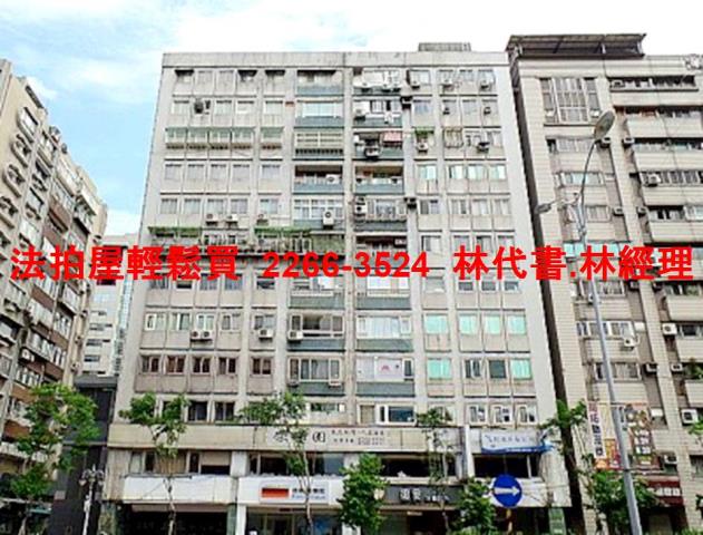 台北大安區拍賣大樓-2