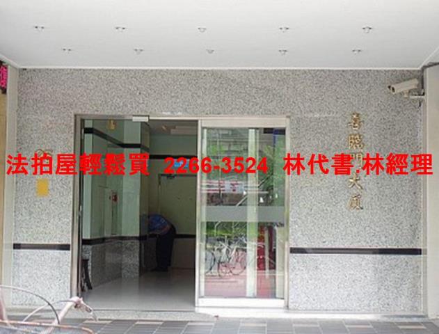 台北大安區拍賣大樓-4