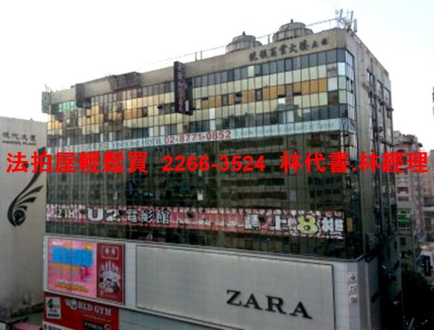 台北大安區法拍商辦-0
