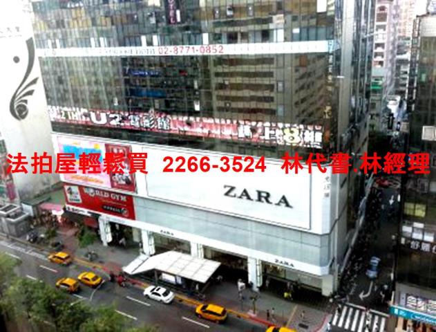 台北大安區法拍商辦-2