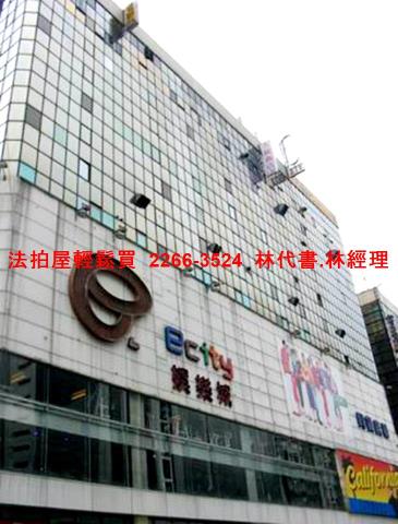 台北大安區法拍商辦-3