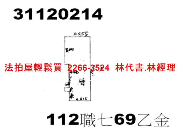 台北大安區法拍商辦-8