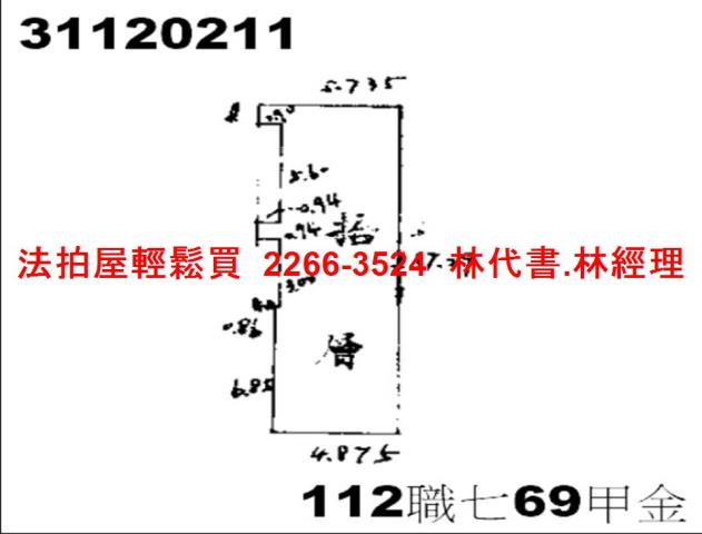 大安區法拍商辦-8