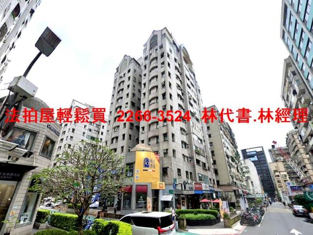 大安區大樓法拍-1