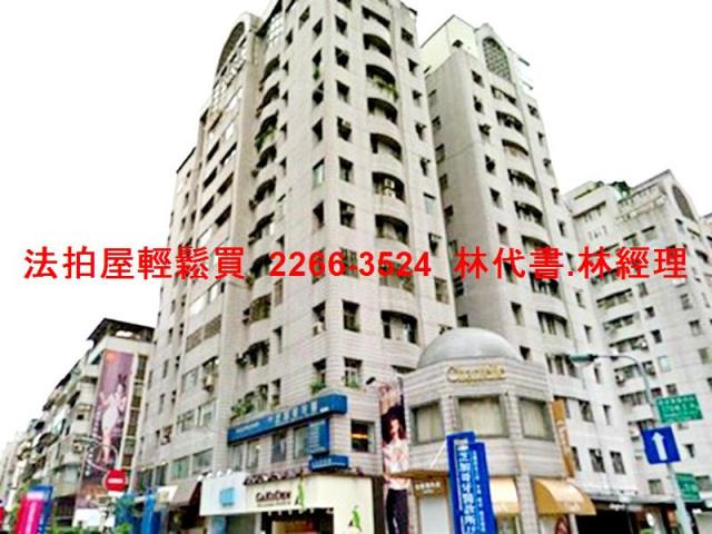 大安區大樓法拍-7