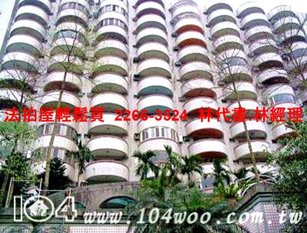 新北大樓法拍-1