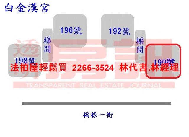 蘆竹法拍大樓-9