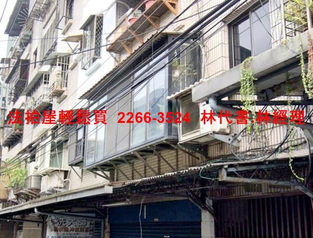 新北樹林拍賣公寓-0