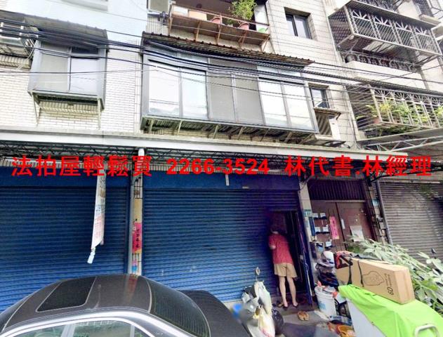 新北樹林拍賣公寓-1