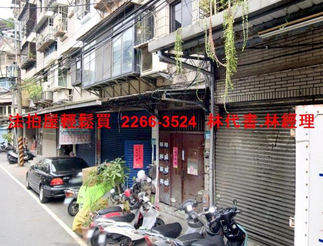 新北樹林拍賣公寓-2