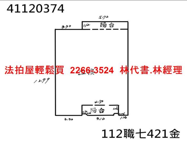 新北樹林拍賣公寓-5