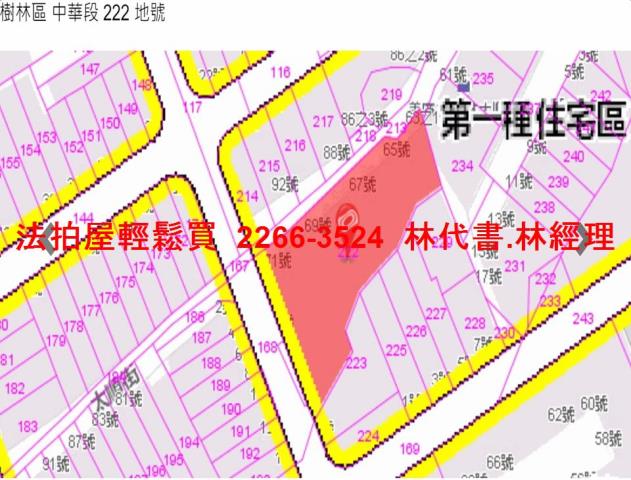 新北樹林拍賣公寓-7