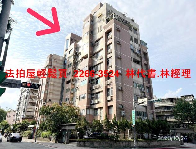 台北拍賣華廈-1