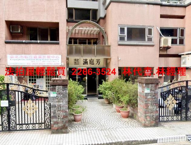 台北拍賣華廈-4