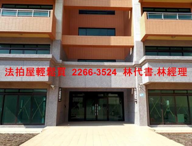 大園法拍華廈-4