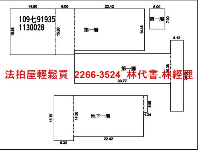 桃園觀音法拍透天-5