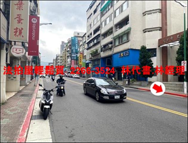 士林華廈法拍-10