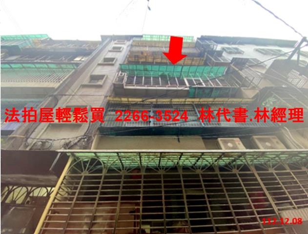 新店法拍公寓-0