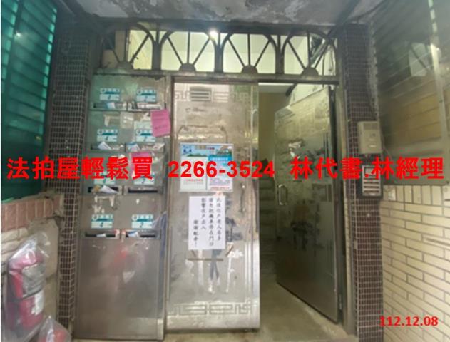 新店法拍公寓-1