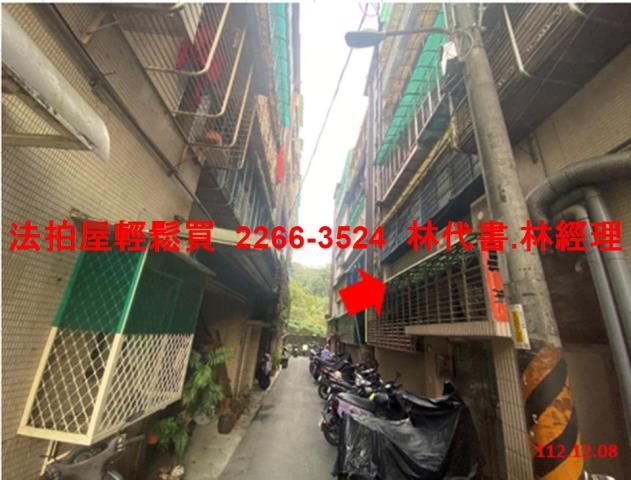 新店法拍公寓-5