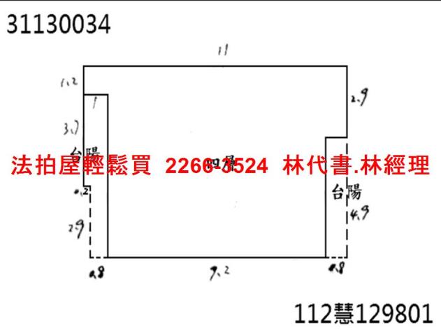 新店法拍公寓-6