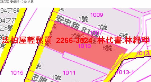 新店法拍公寓-8
