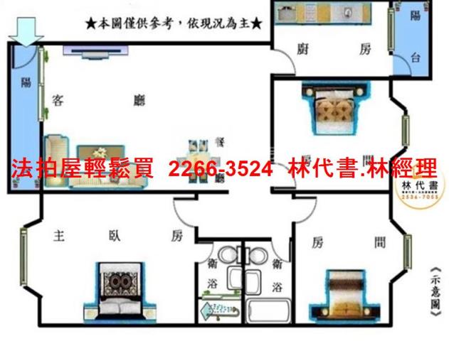三峽法拍華廈-8