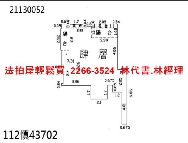 新北公寓法拍-12