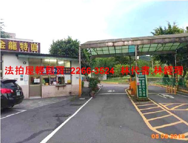 新北公寓法拍-0