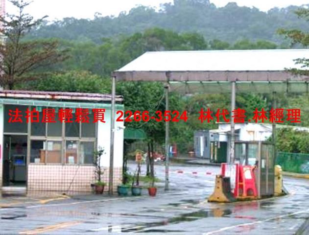 新北公寓法拍-1