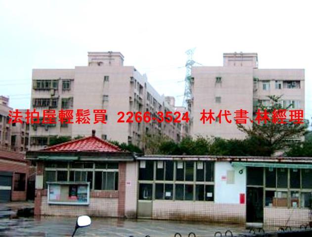 新北公寓法拍-2