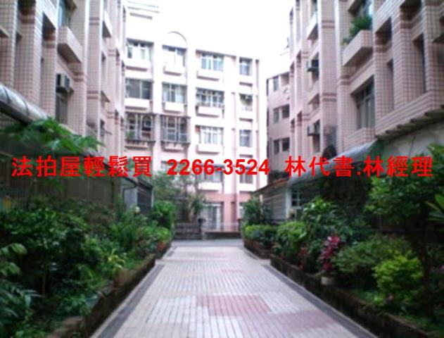 新北公寓法拍-4