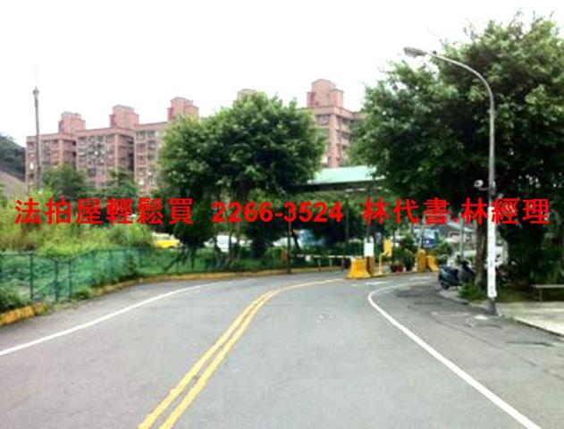 新北公寓法拍-7
