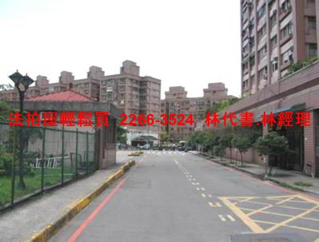 新北公寓法拍-8
